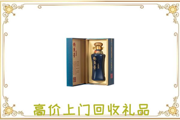 塔城周边回收钓鱼台