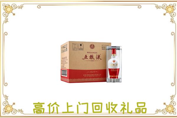 塔城周边回收五粮液