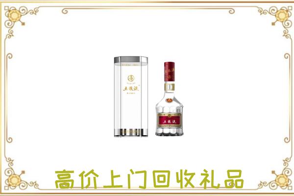 塔城周边回收五粮液酒